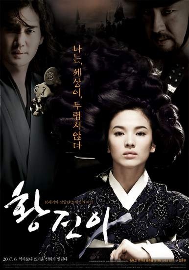 Drama & Movie Posters | Soompi