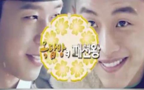 Rooftop Prince + Fashion King = Rooftop Fashion King (aka Sungkyunkwan Scandal 2)