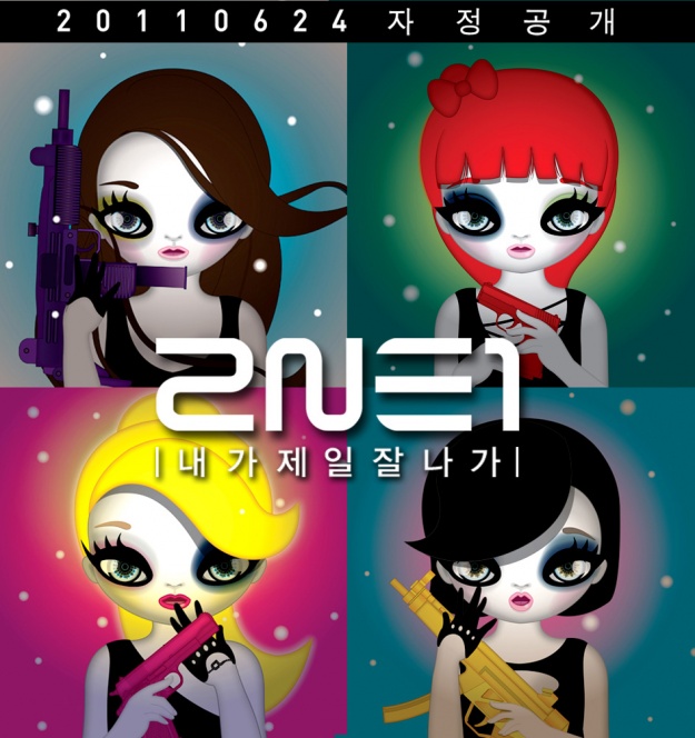 2NE1’s "I Am the Best" Named in "25 Best Singles of 2011" by Slant Magazine