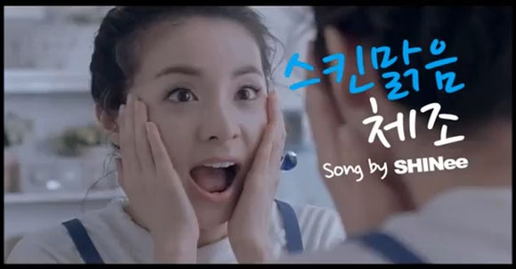 Clear Up Your Skin with 2NE1’s Dara