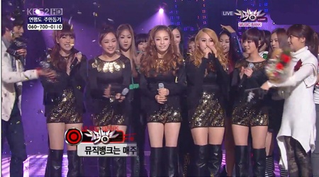 KBS Music Bank 12.10.10