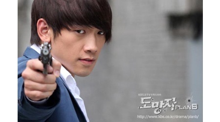 Rain’s "Runaway Plan B" Ratings Continue Their Slide