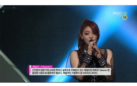 Ailee Performs Music Core Debut with "Heaven"