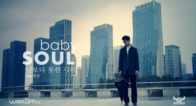 Baby Soul Unleashes "Stranger" Music Video Featuring Wheesung