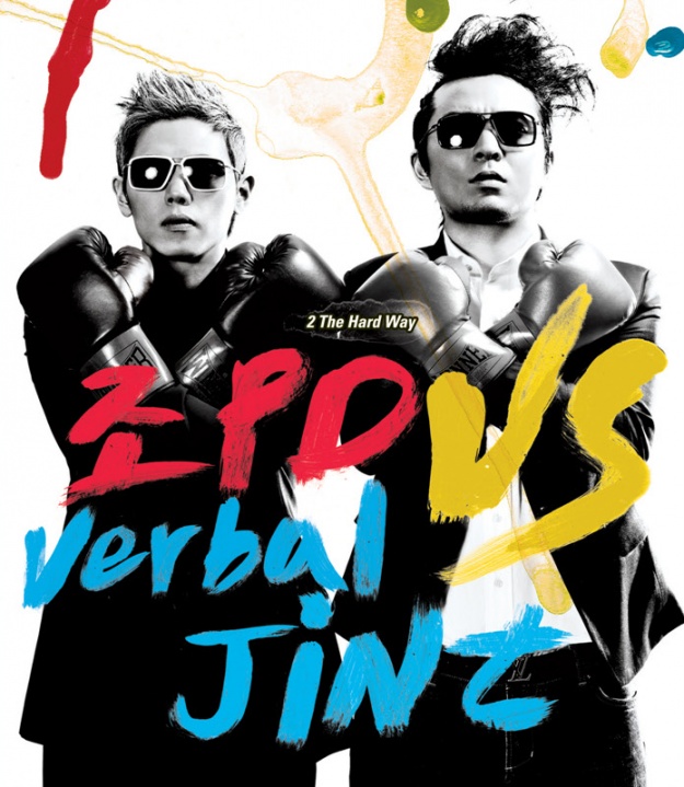 Album Review: Cho PD vs. Verbal Jint – 2 The Hard Way