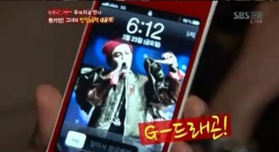 Han Ga In’s Cellphone is Full of G-Dragon Photos