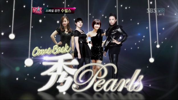 Su Pearls Return to SBS "K-Pop Star" and Perform "The Boys" and "Fame"