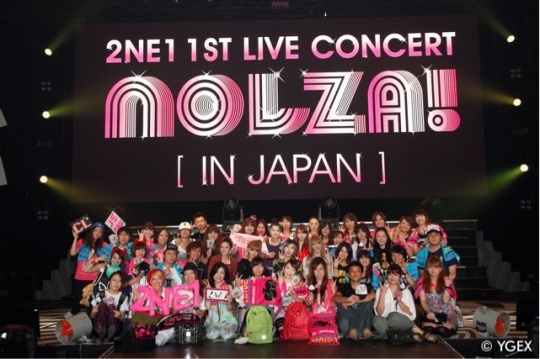 2NE1’s First Concerts in Japan a Success