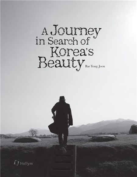 Bae Yong Joon’s Photoessay to be Published in English