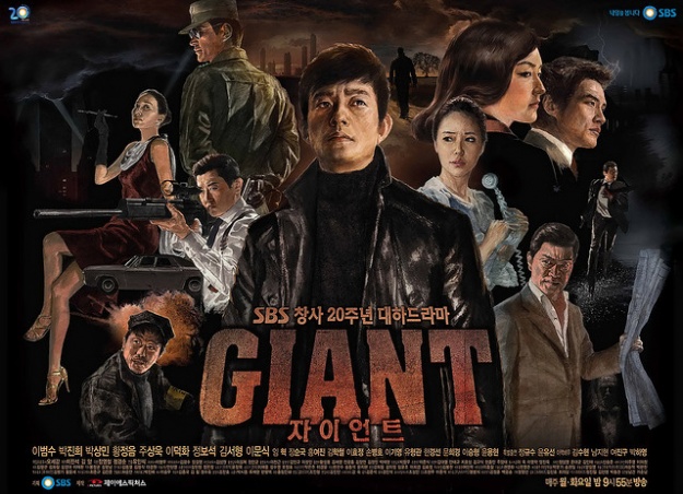SBS Drama "The Giant" Leads Monday-Tuesday Spot Eighth Week Straight