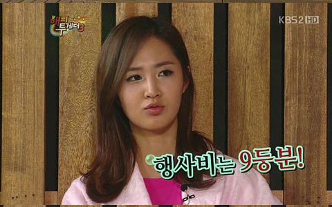 Which SNSD Member Makes the Most Money?