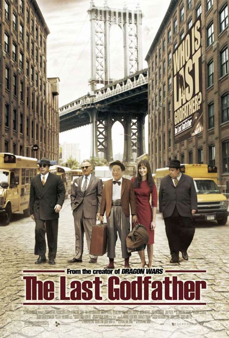 “The Last Godfather” is In Danger of Ending in U.S