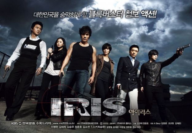 "Iris: The Movie" Will Be Released Early Next Week