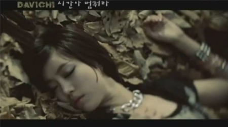 Davichi Releases MV For "Time, Please Stop"