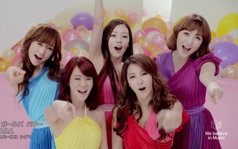Kara Releases Music Video for "Girl’s Power"