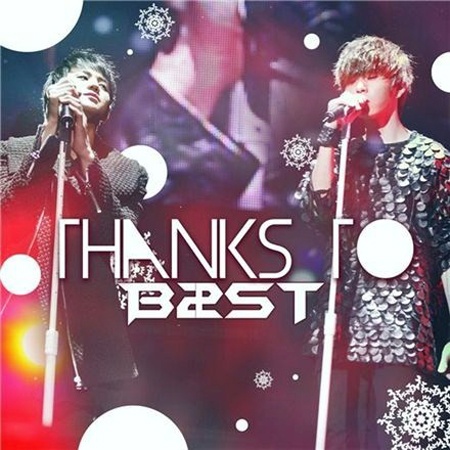 BEAST’s Yong Junhyung and Yang Yoseop Release New Hip-Hop Song
