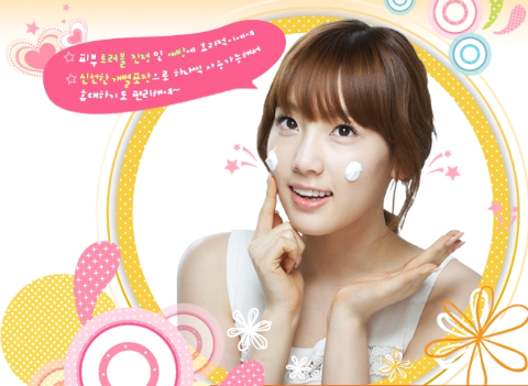 SNSD Tae Yeon Obsessed With Make-Up Products!