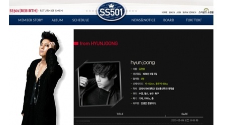 SS501’s Kim HyunJoong Denies Rumors Of Disbandment