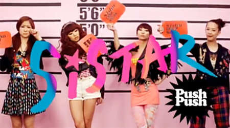 Sistar’s “Push Push” Teaser Released