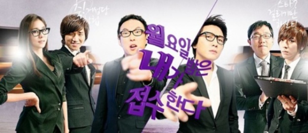 PD of "Night After Night" Denies Rumors of Cancellation