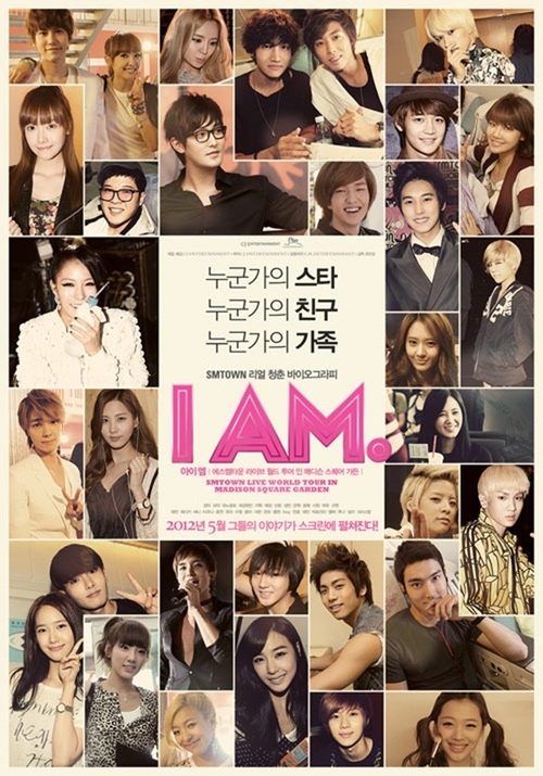 The Release of SM Entertainment’s Documentary "I AM" Delayed