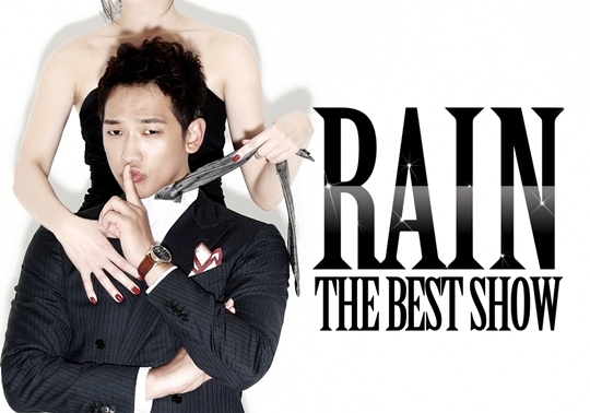 Rain to Embark on Nation Tour Before Military Enlistment