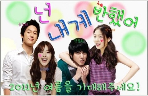 "Heartstrings" Completes Poster Shoot