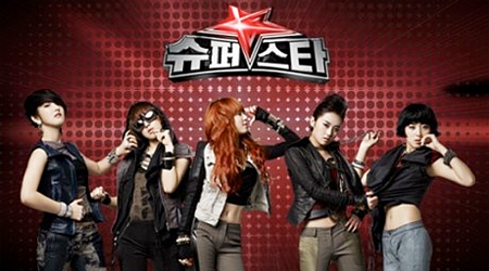 4minute Releases Superstar MV