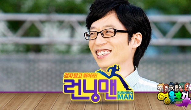 Running Man and Qualifications of a Man vs I Am a Singer