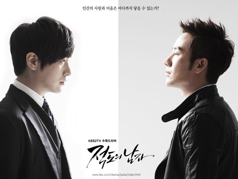 Wed-Thurs Drama “The Equator Man” to be Extended?