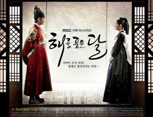 Kim Soo Hyun to Lend His Singing Voice to MBC “The Moon That Embraces the Sun” OST