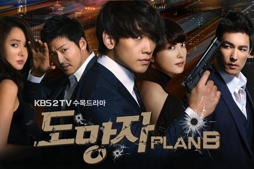 Rain’s New Drama, "Fugitive", Hits Number One on TV Charts