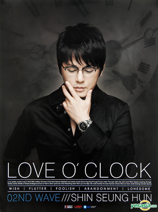 Album Review: Shin Seung Hoon – Love O’Clock