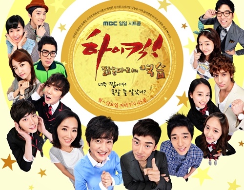 "High Kick 3" Director Reveals Insights on the Sitcom