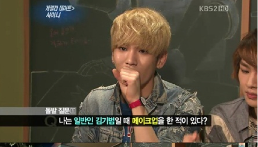 SHINee’s Key is a BB Cream Enthusiast?