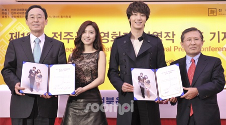 The 12th JeonJu International Film Festival: Fun, Smart, and Communication