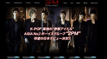 2PM To Debut In Japan