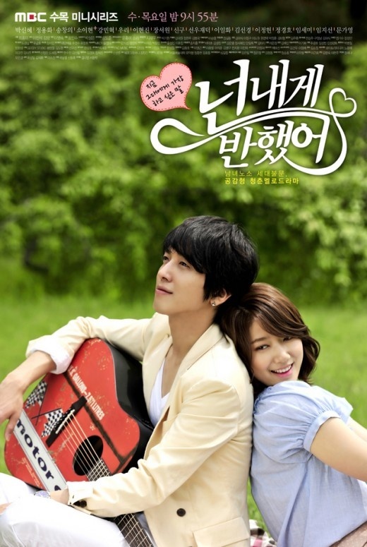 Japanese Release of "Heartstrings" OST to Feature Jung Yong Hwa’s "Comfort Song" as Bonus Track