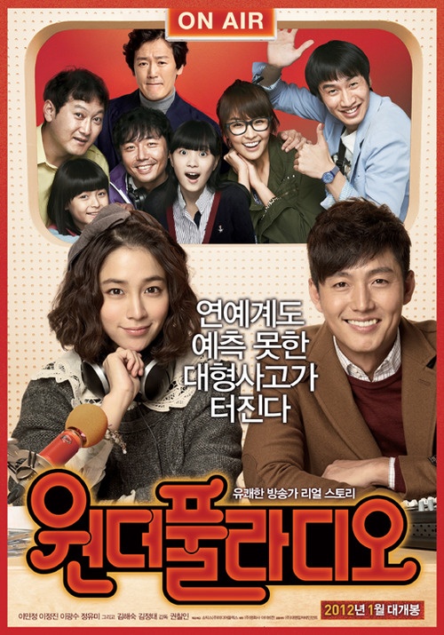 Lee Min Jung’s Film "Wonder Radio" Opens at #2 on Box Office