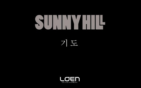 Sunny Hill Releases "Pray" Music Video
