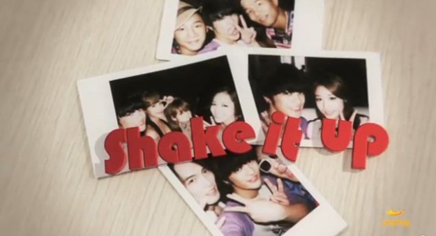 Seo In Guk Releases "Shake It Up" Music Video