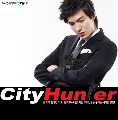 Lee Min Ho to Star in ‘City Hunter’ Adaption