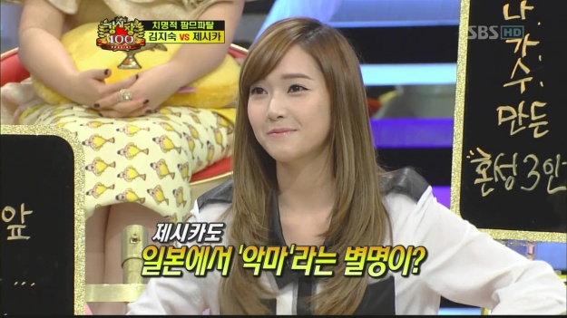 SNSD’s Jessica Was Called a "Devil" in Japan?