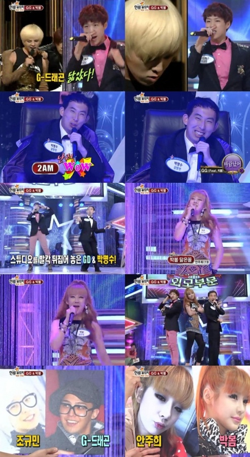 Celebrity Lookalikes on SBS “Hallyu Olympics” Cause Studio to Erupt into Laughter