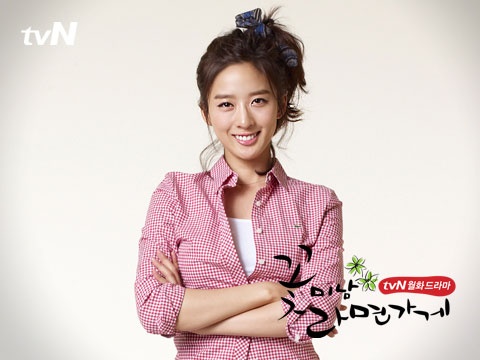 Lee Chung Ah to Host "Cats and Dogs"