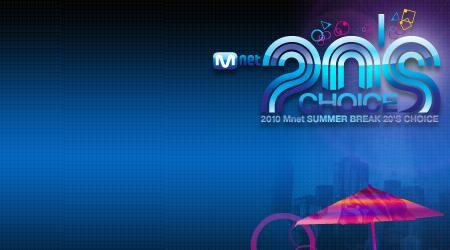 Mnet’s 20’s Choice