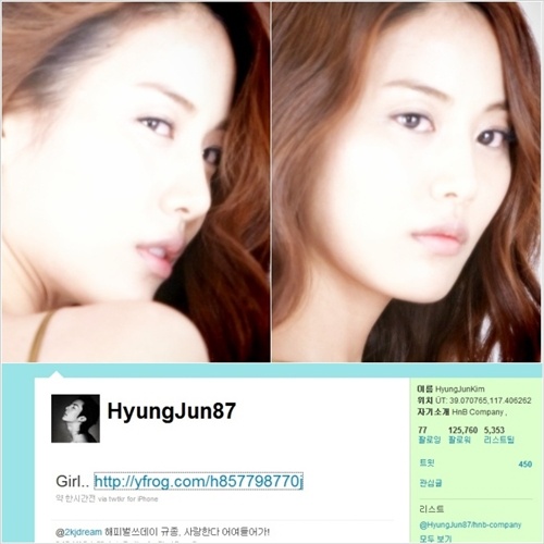 Kim Hyung Joon Posts Photo of Mystery Woman on Twitter