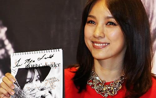 Lee Hyori Donates KBS Documentary Narration Paycheck