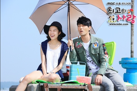Cha Sung Won & Gong Hyo Jin Enjoy Sweet Kiss during Secret Picnic!