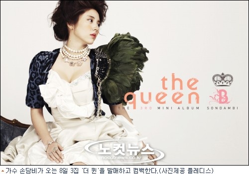 New Albums And Singles Preview – 2010 July Week 1